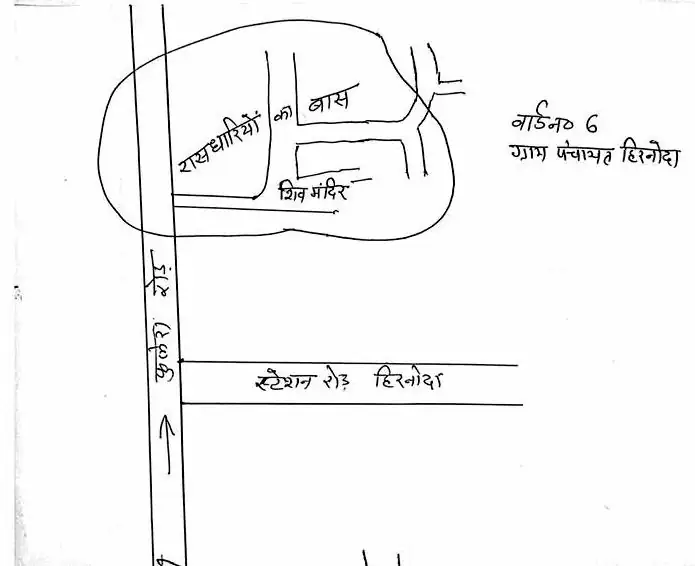 ग्राम पंचायत हिरनोदा वार्ड 6 का नक्शा