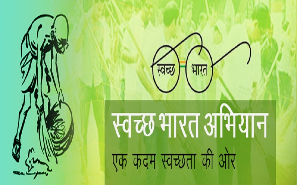 HIRNODA CLEAN INDIA